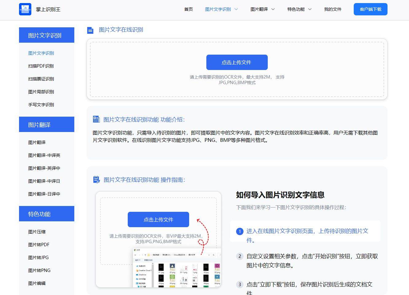 电脑微信下载安装_(电脑微信下载安装到桌面)