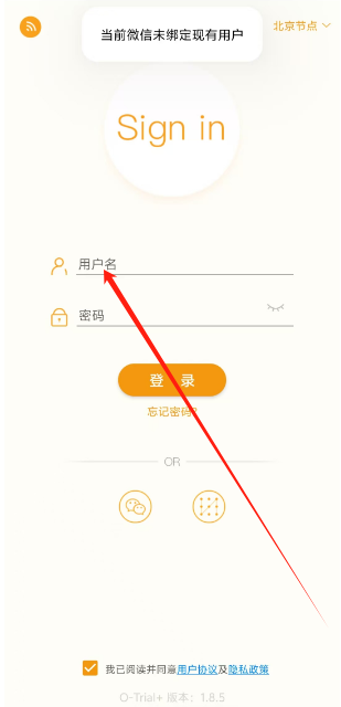 微信app下载安装_(微信app官方免费下载)