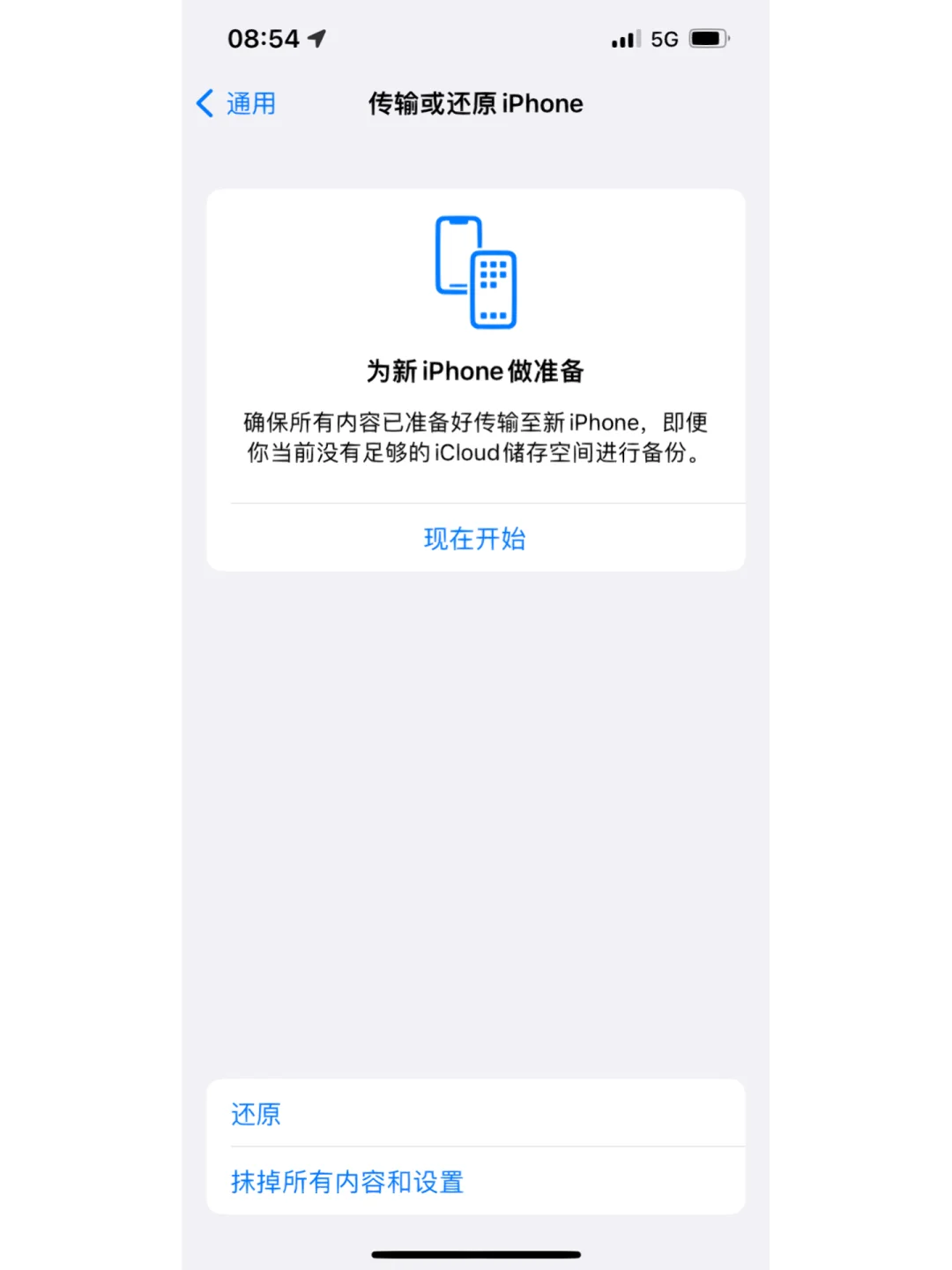 华为whatsapp下载安装(华为whatsapp下载安装2022)