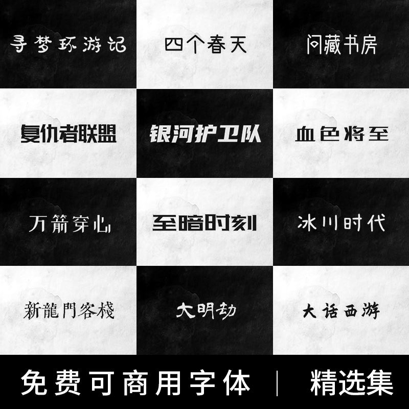 字体下载安装(字体下载安装包 百度网盘)