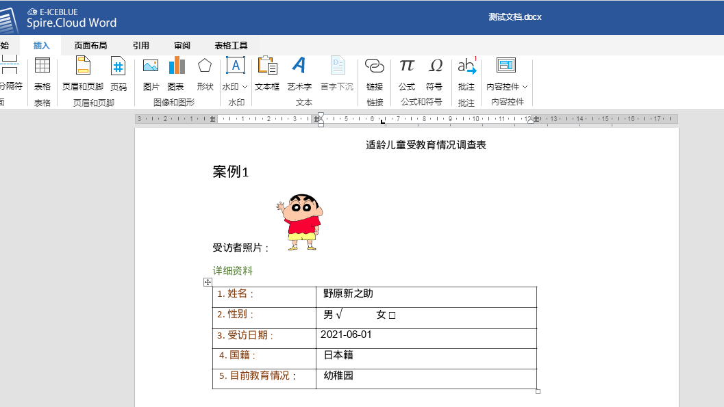 pdf控件怎么下载安装_(pdf控件怎么下载安装到桌面)