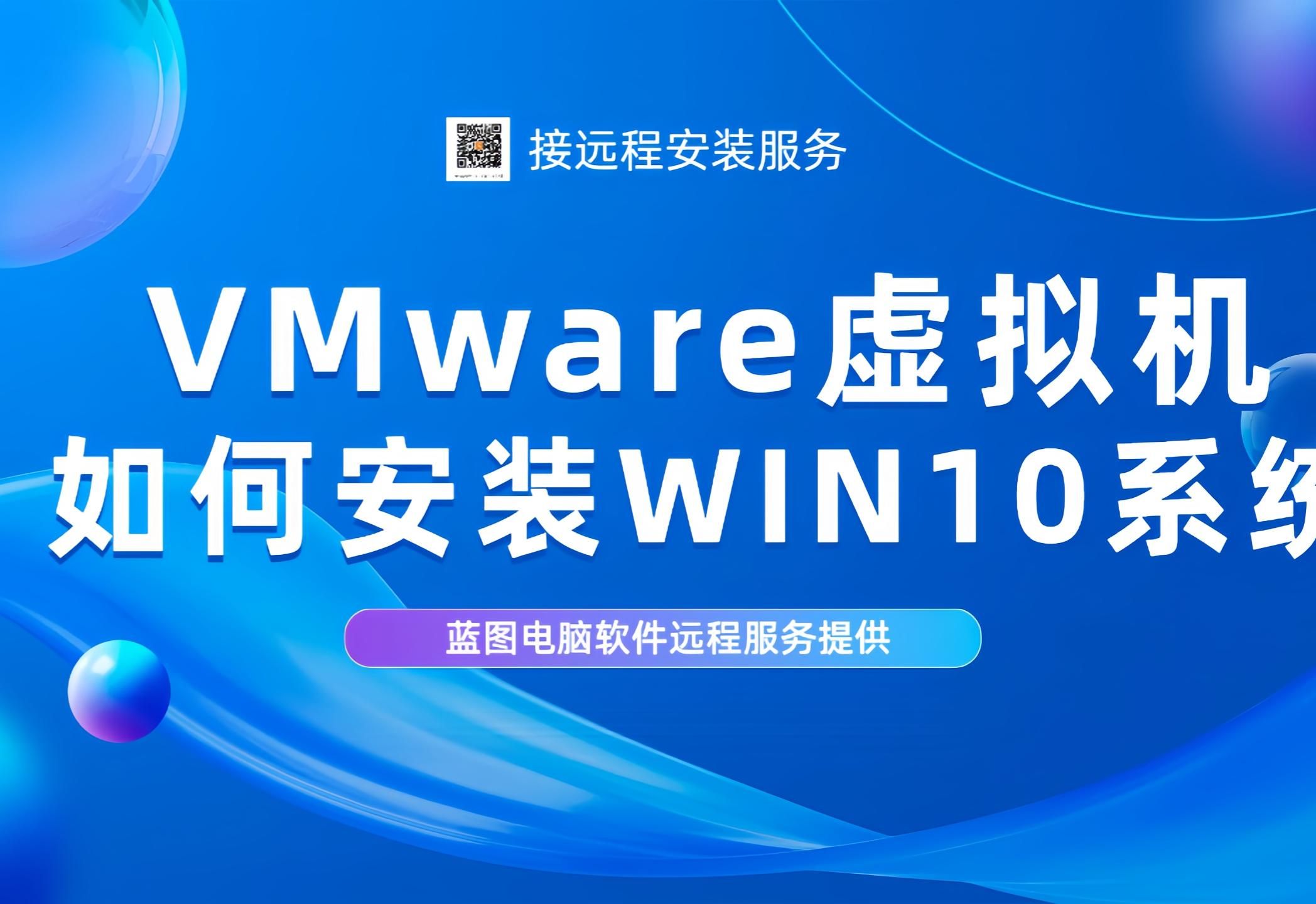 windows10下载安装_(Windows10下载安装包)