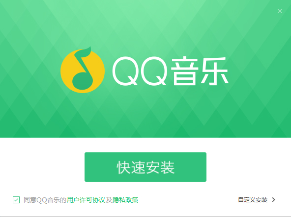 qq官方免费下载安装_(官方免费下载安装有风险吗)