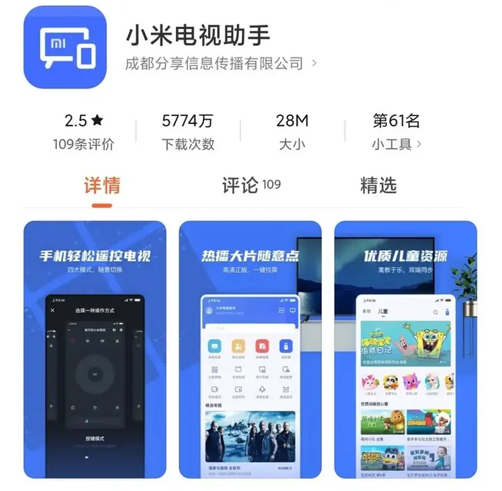 小米app下载安装(小米app下载安装软件在哪)