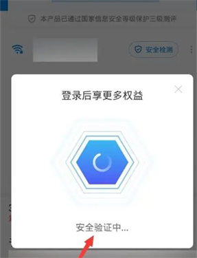 wifi万能钥匙电脑版官方下载_(wifi万能钥匙下载电脑版怎么用)