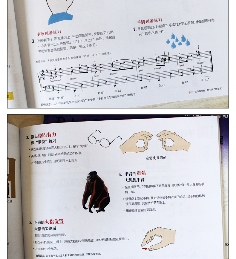 钢琴入门自学教程下载_(钢琴入门自学教程下载手机版)