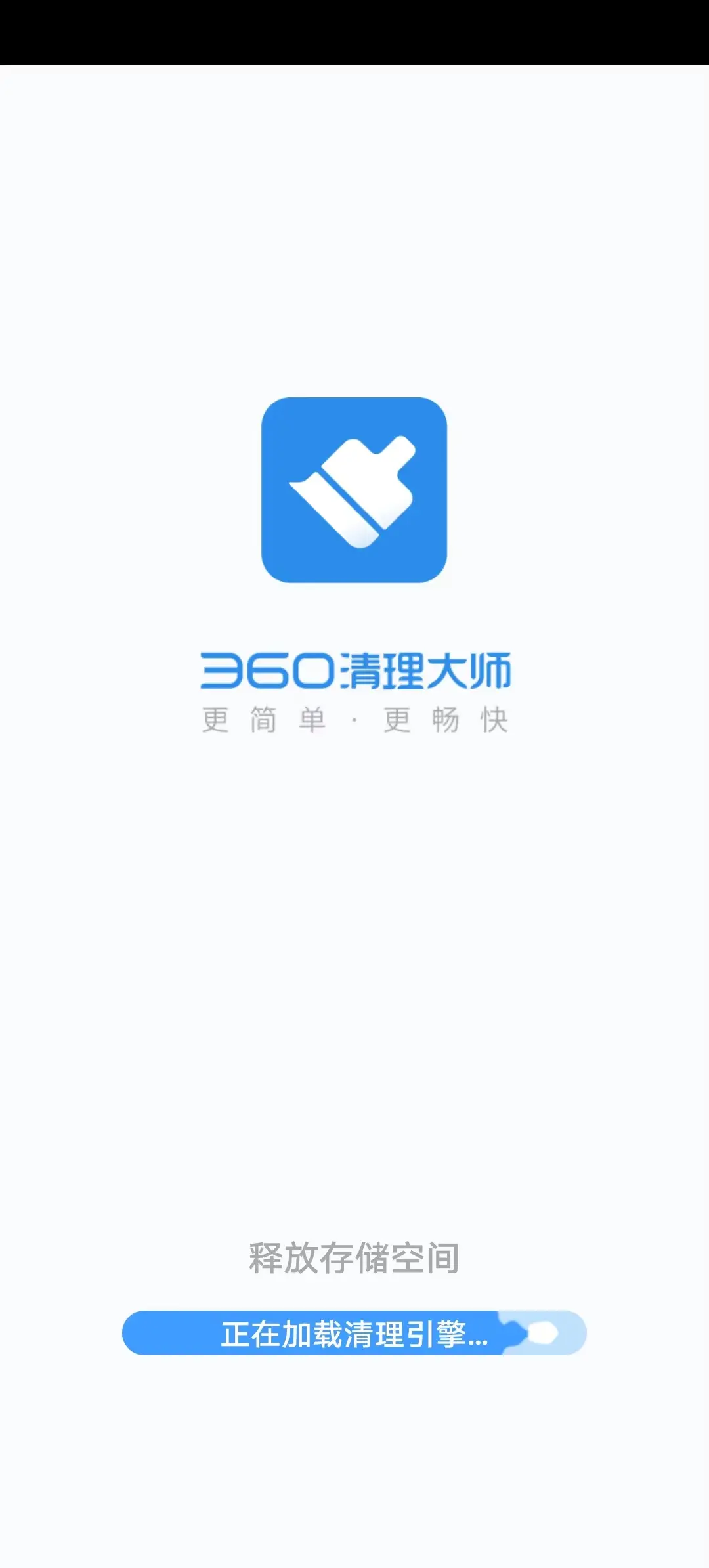 下载360软件_(下载360软件商店)