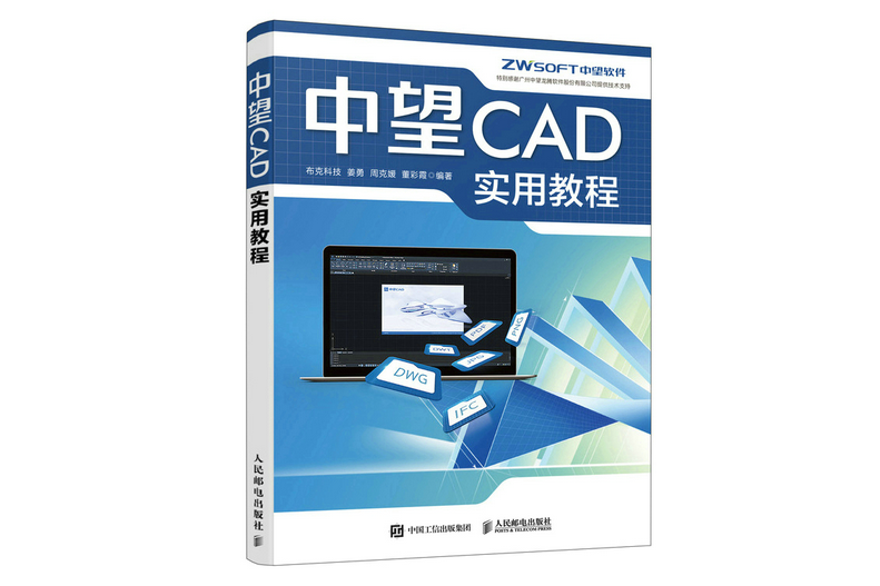 cad2007教程下载-(autocad2007入门教程视频免费下载)