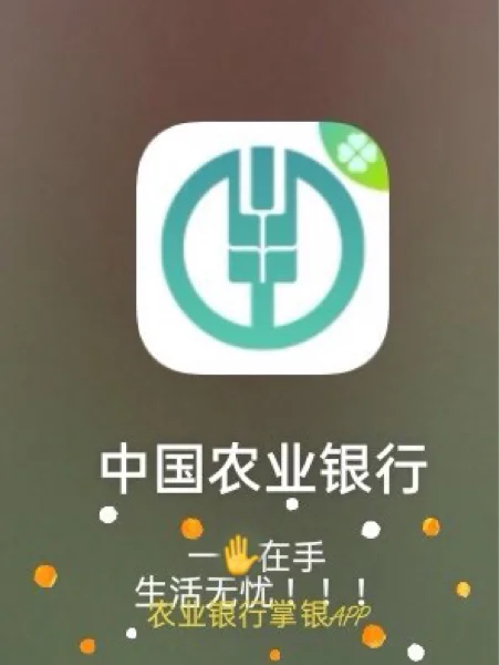 掌中通app下载_(掌中通app下载安装手机版最新版)