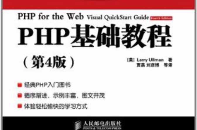 php下载安装教程_(php安装包下载教程)