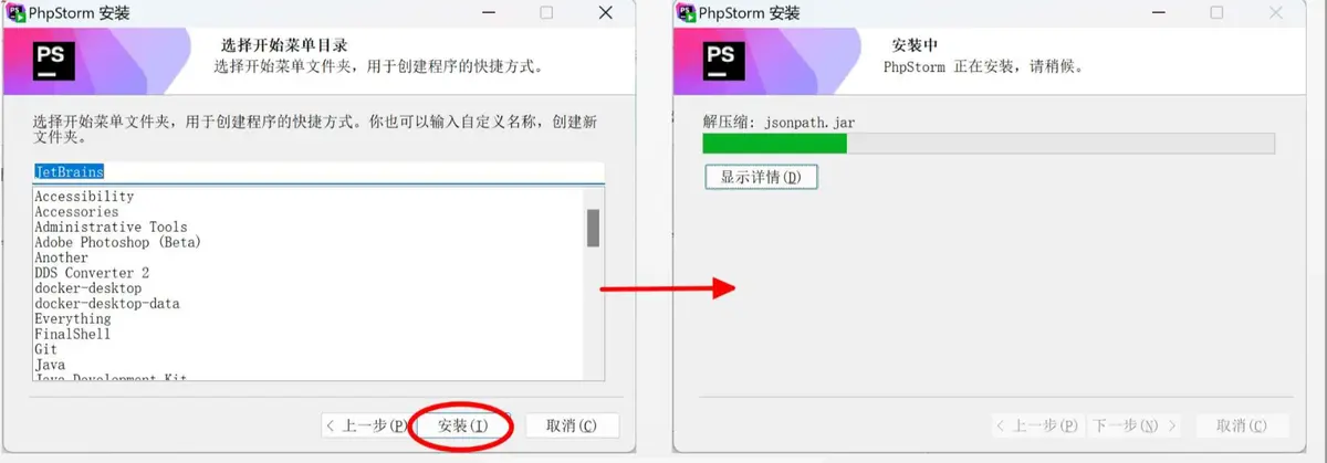 php下载安装教程_(php安装包下载教程)