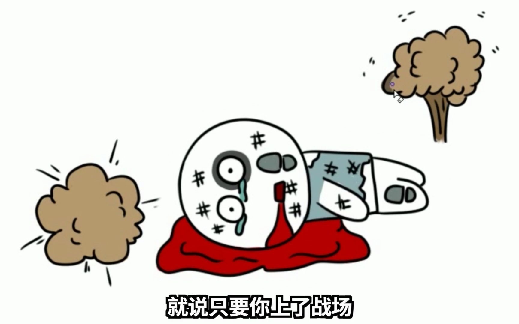 打仗文字搞笑视频下载_(打仗文字搞笑视频下载安装)