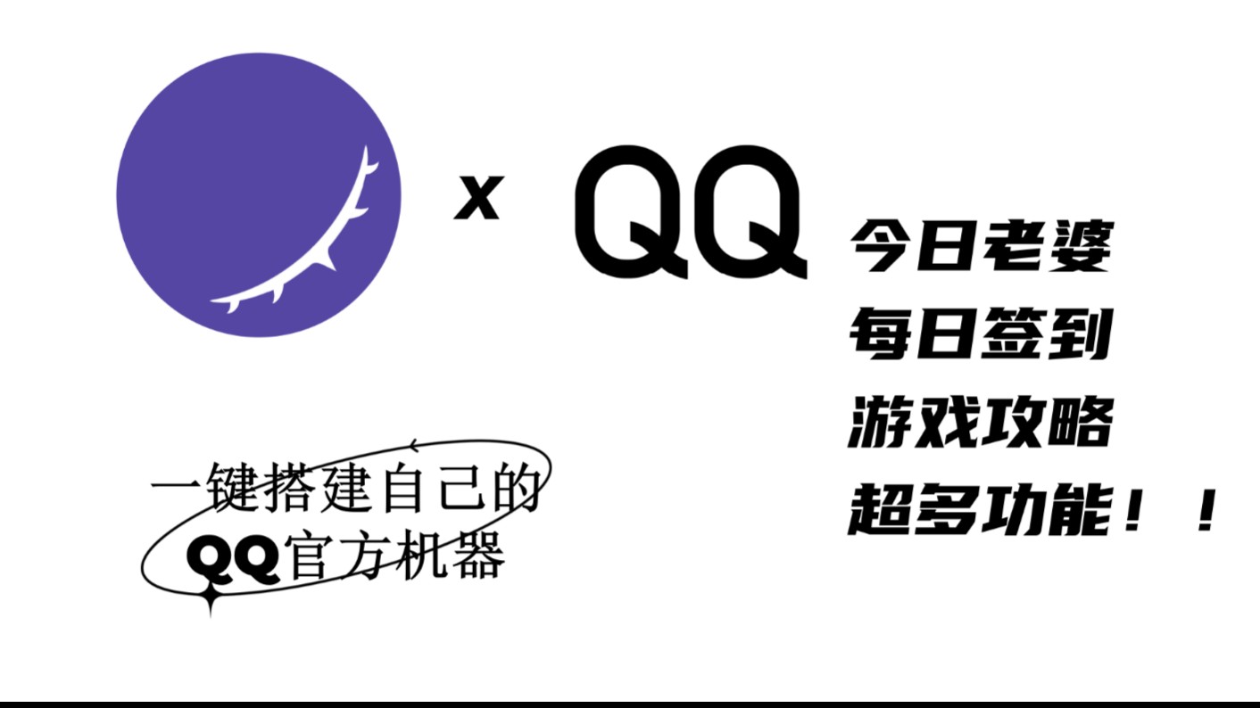 qq热聊机器人安卓下载-(聊天机器人手机版下载)