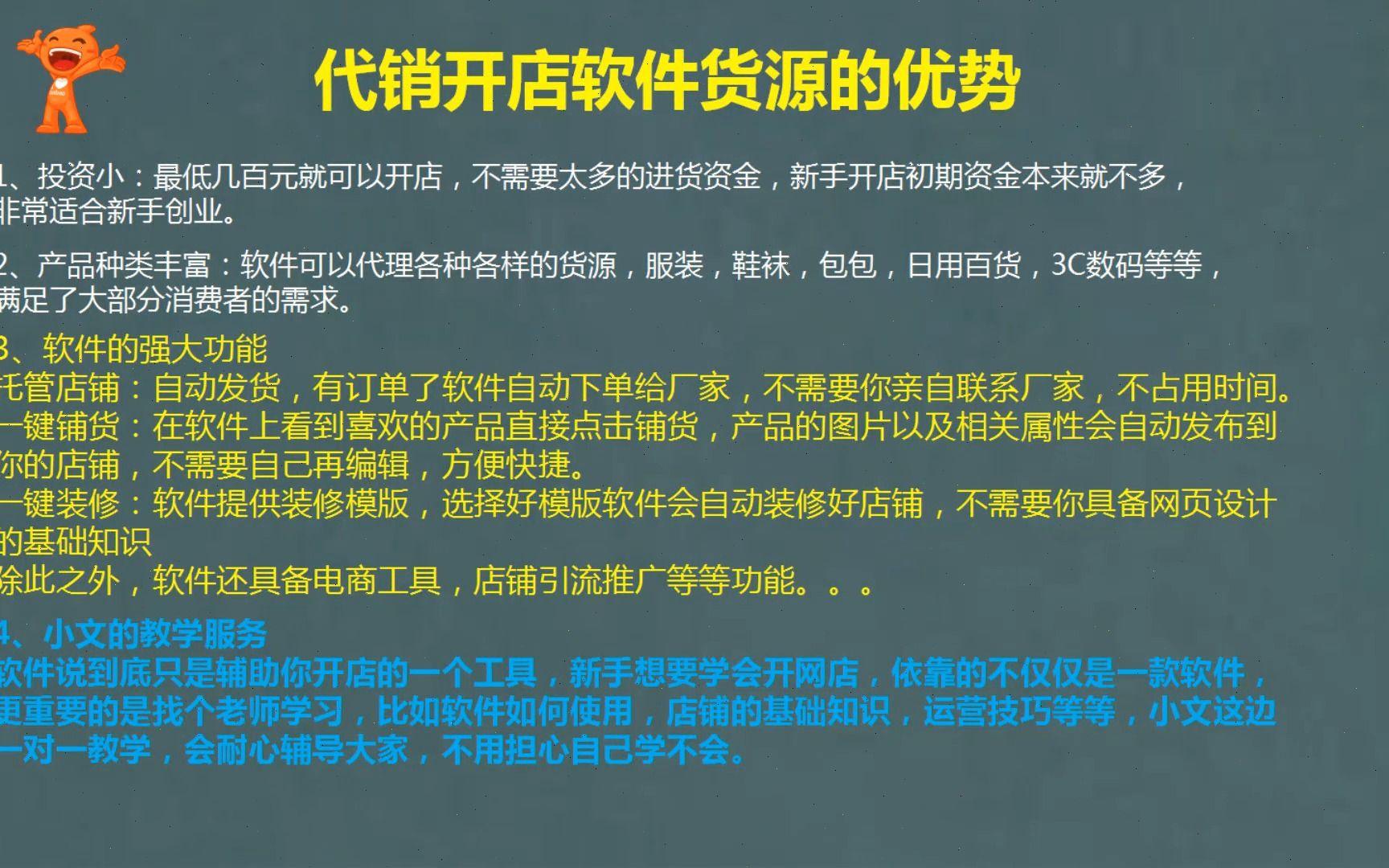 千牛工作台下载安装_(千牛工作台下载安装最新版)