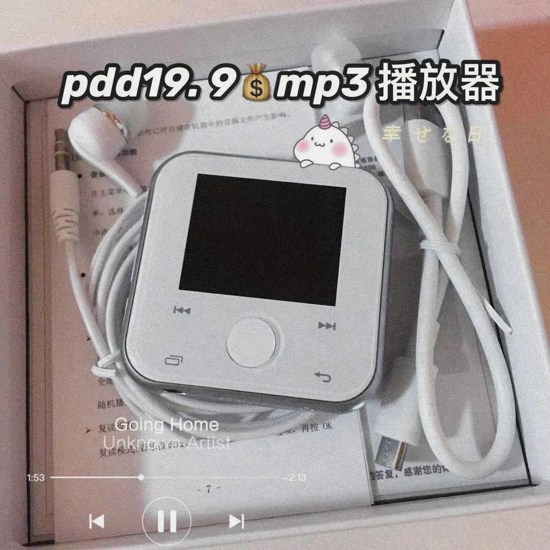 今天mp3下载(今天mp3下载免费下载)