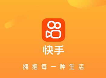 下载快手app_(下载快手app免费下载和安装)