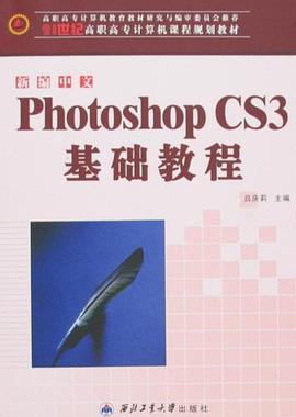 包含photoshopcs3教程下载的词条