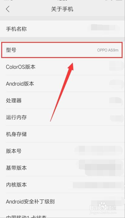 oppo手机怎么下载软件-(oppo手机怎么下载软件到桌面)