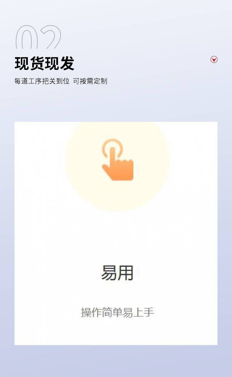 易订货app下载(易订货app免费下载安装)