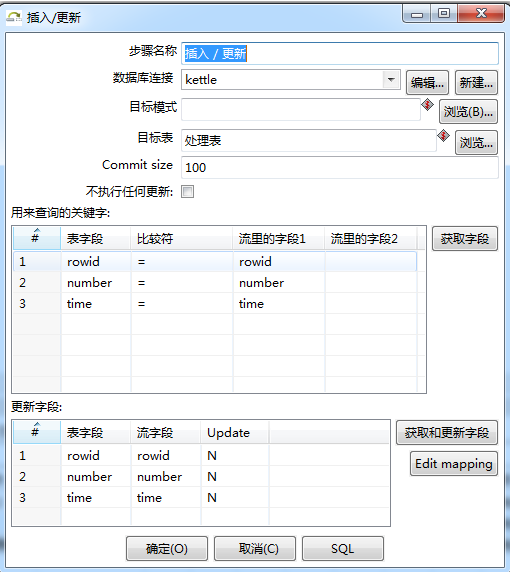 kettle下载安装教程(kettle下载安装教程完整版)