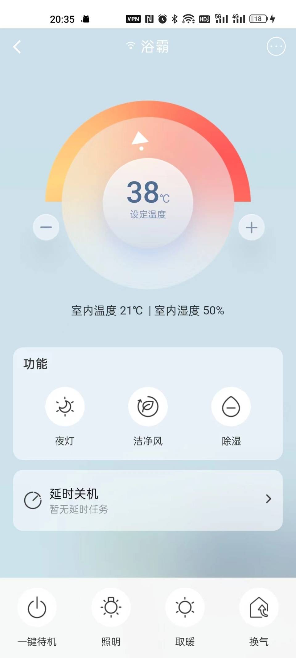 一键省电下载安装-(一键省电功能在哪里打开)