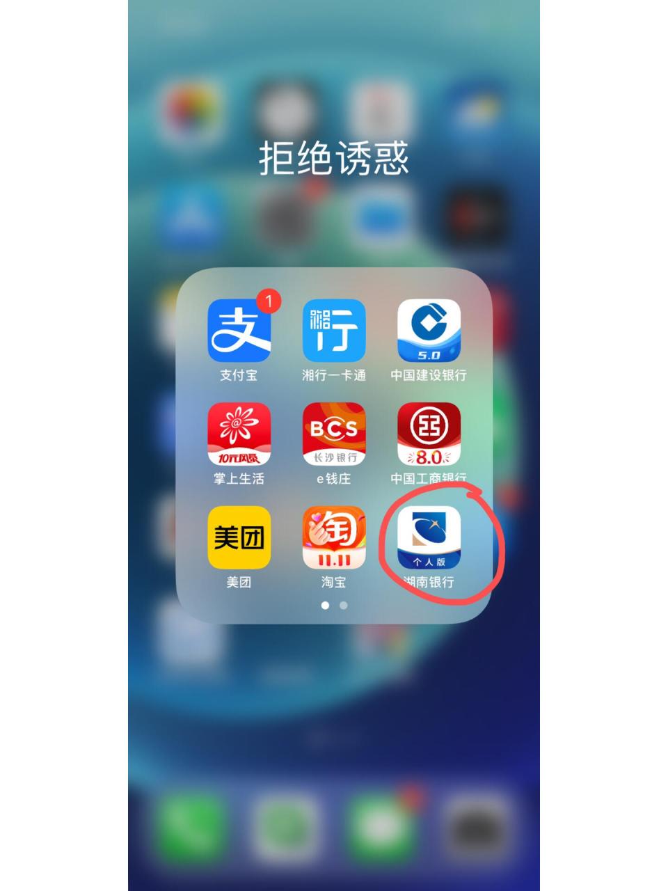 湘行一卡通app下载-(湘行一卡通下载app2021)