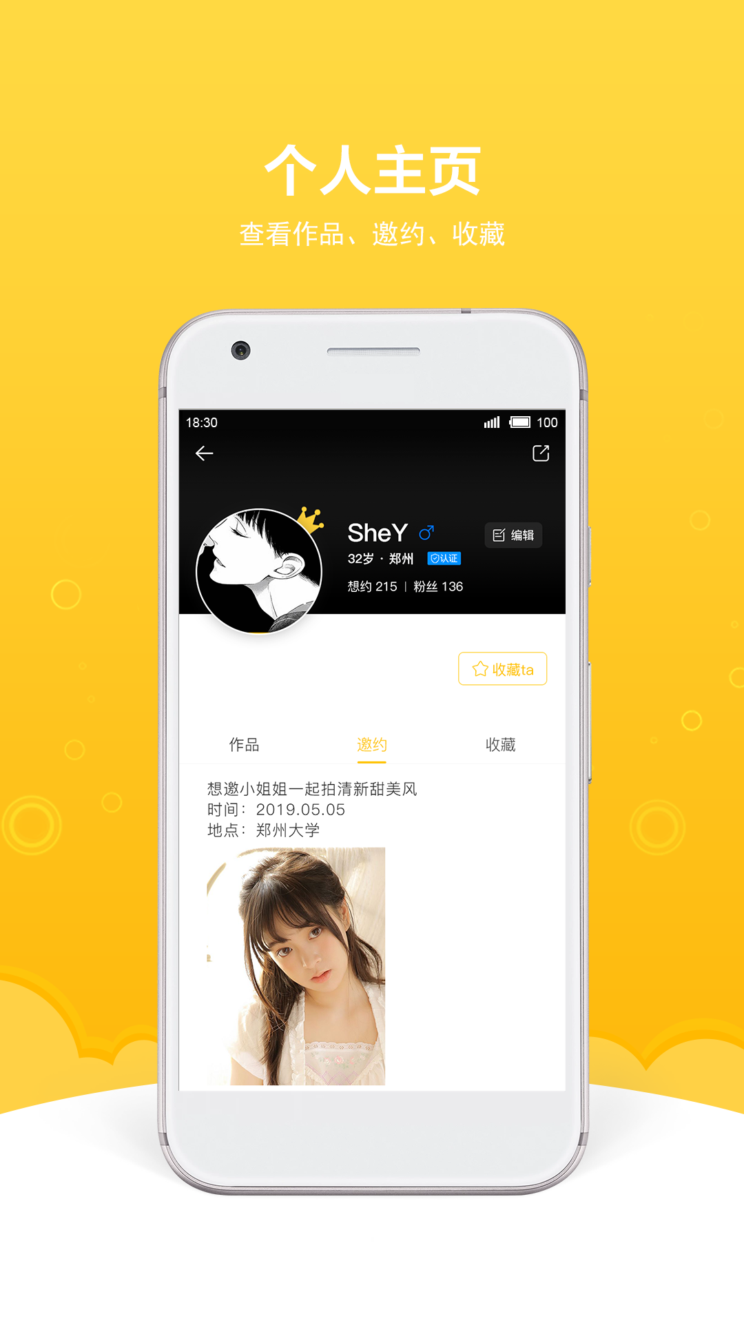 优先下载大全app(优先下载应用市场安装)