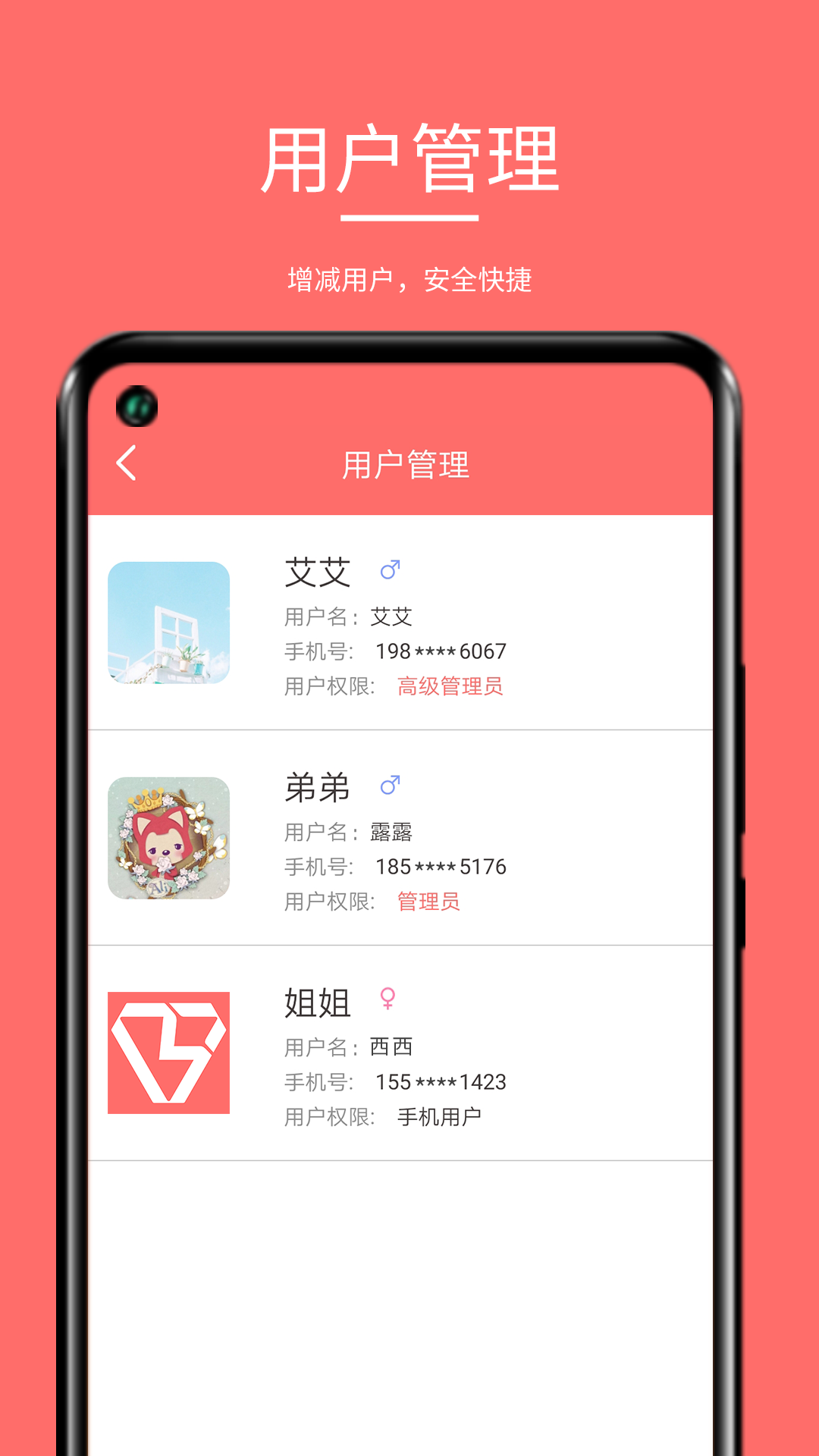 智能app软件下载-(智能app软件下载赚取佣金)