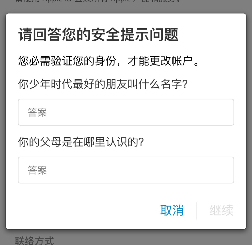 苹果下载软件要钱_(苹果下载软件怎么下载不了)