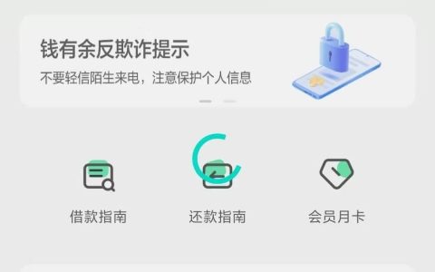 关于口子袋APP下载的信息